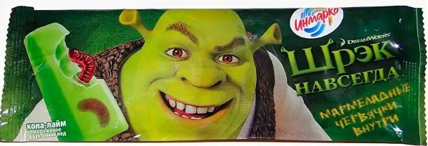 Мороженое Шрек навсегда