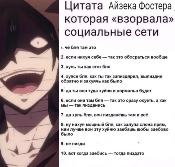 Мемы про ангела кровопролития