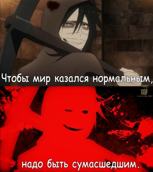 Цитаты Зака ангел кровопролития