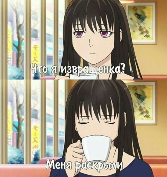 Я извращенец аниме