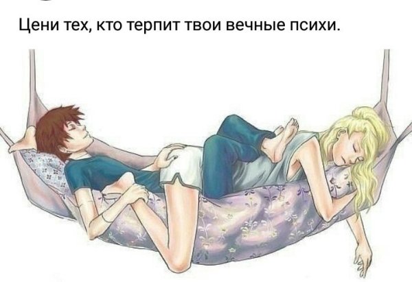 Хоть бы не встал