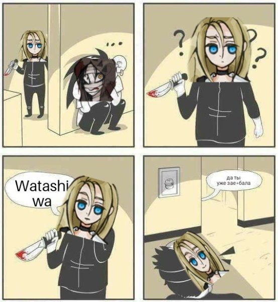 Ангел кровопролития Мем