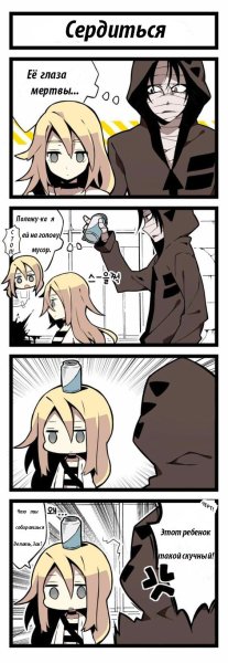 Аниме Рейчел и Зак комикс