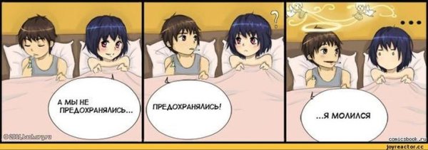 Аниме шутки