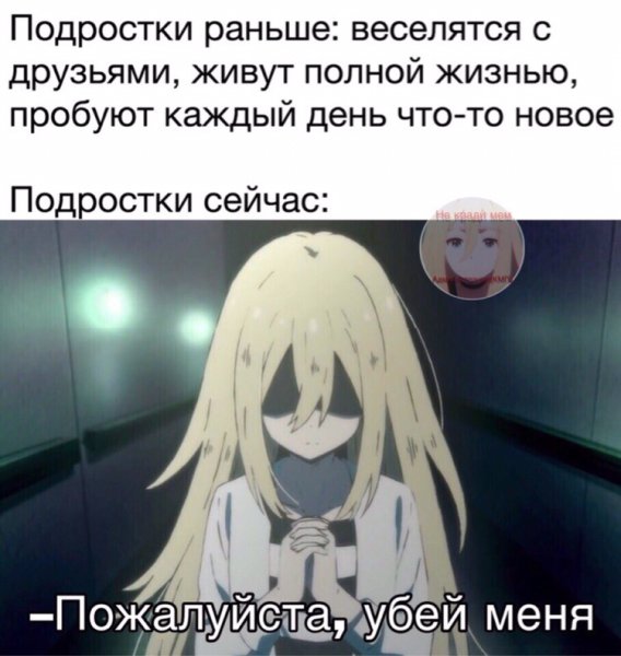 Цитаты аниме ангел кровопролития