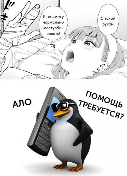 Мемы про мемы аниме