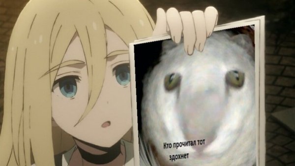 Эдвард Мейсон ангел кровопролития