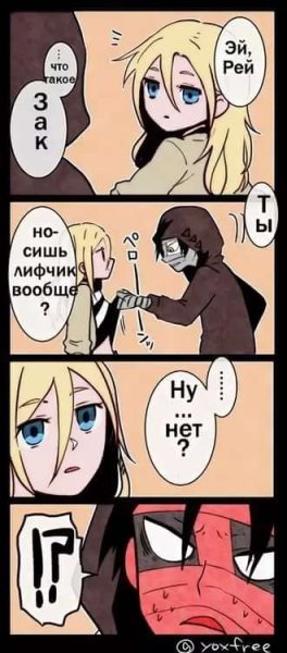 Аниме ангел кровопролития комиксы