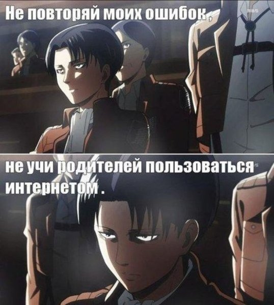 Атака титанов приколы