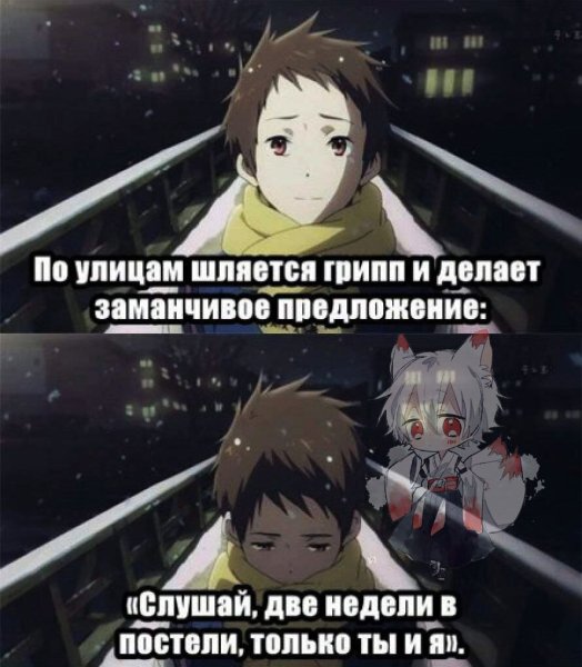 Смешные аниме