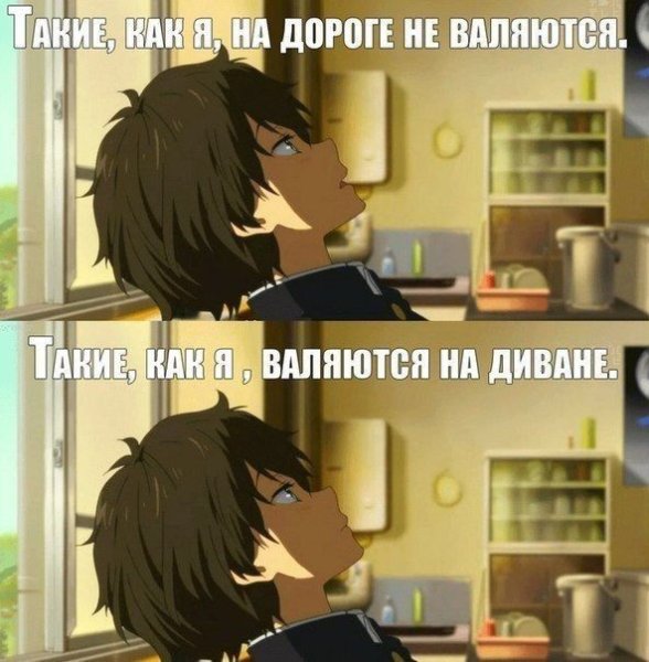 Аниме мемы смешные