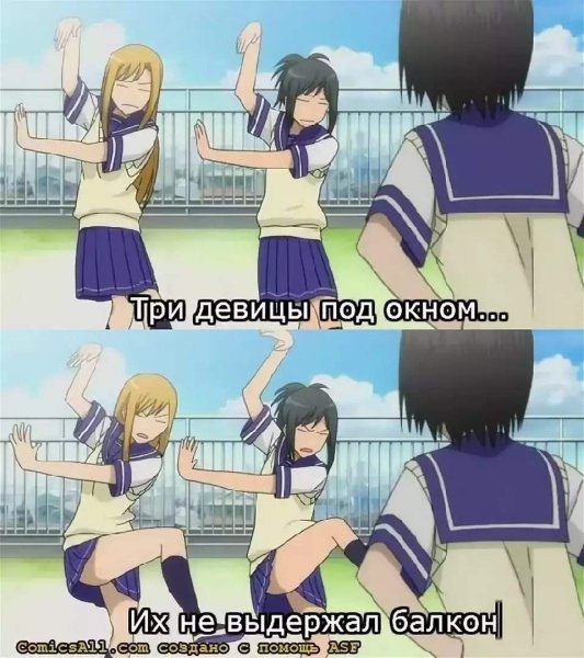 Аниме приколы