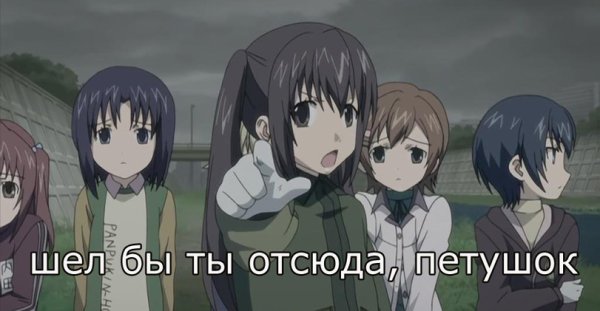 Аниме приколы