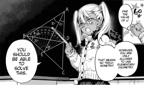 Мемы про геометрию