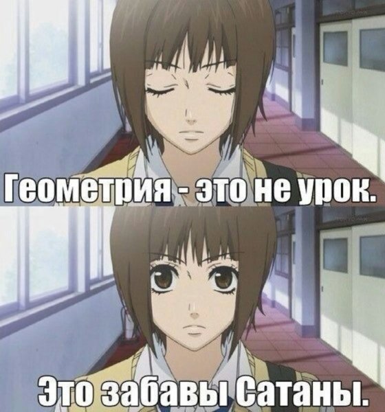 Аниме приколы