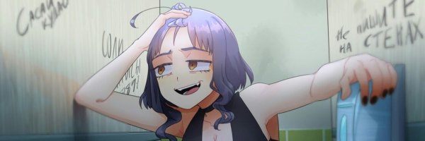 Охуеть че происходит аниме