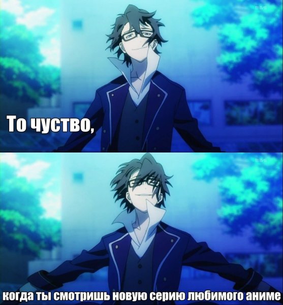 Аниме мемы смешные