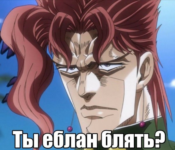 Какеин Нориаки Джоджо