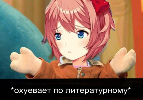 Охренеть чё происходит аниме