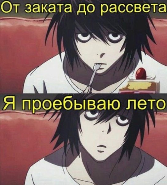 Смешные аниме