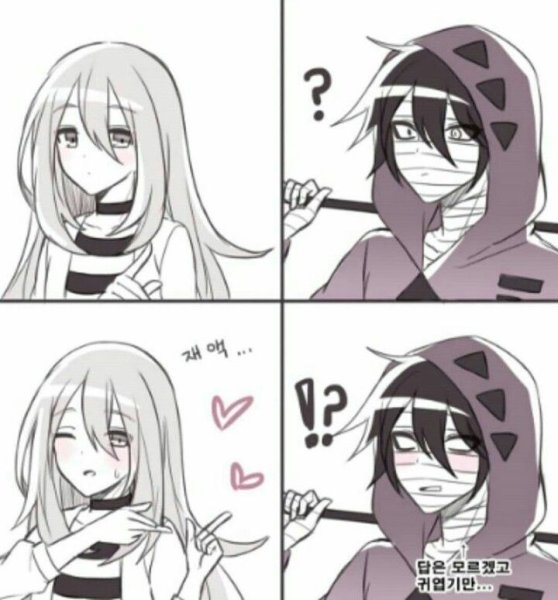 Ангел кровопролития Манга Зак