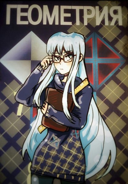 Вещи хуманизация