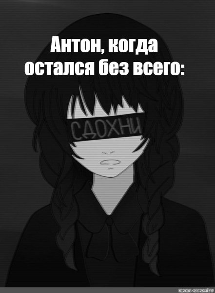 Аватарки депрессия