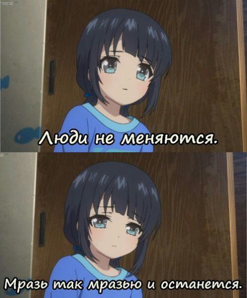Депрессивные мемы аниме