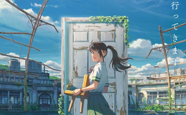 Макото Синкай 2022