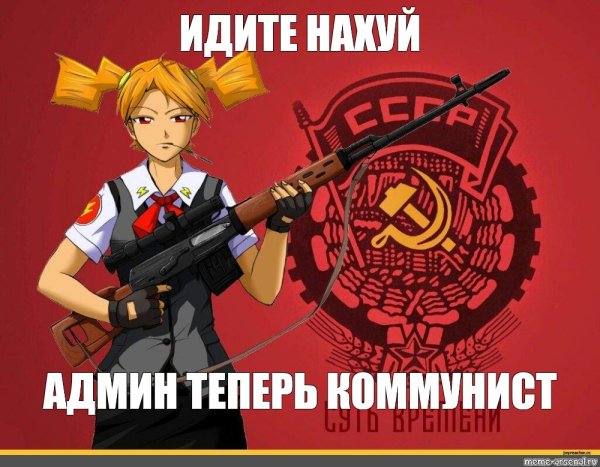 СССР аниме Алиса