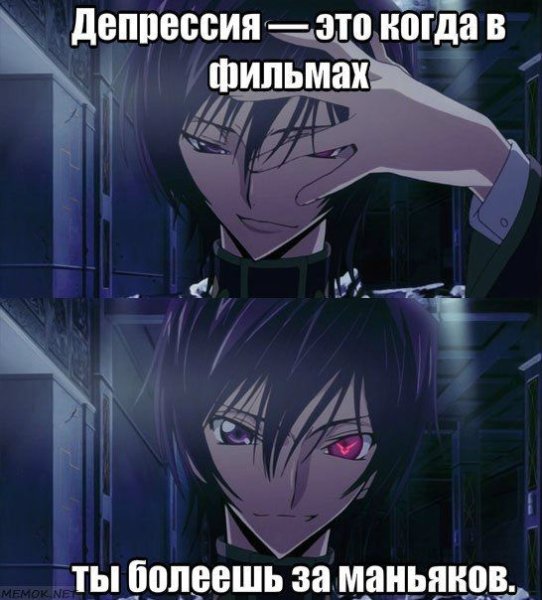 Смешные аниме персонажи