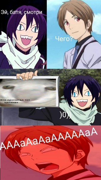 Шутки Бездомный Бог