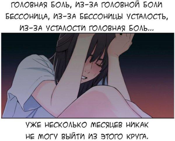 Аниме цитаты