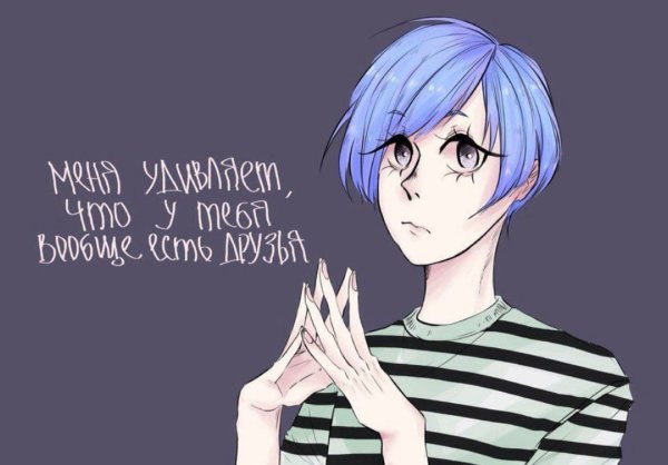 Арты с текстом