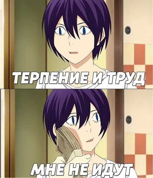 Бездомный Бог мемы