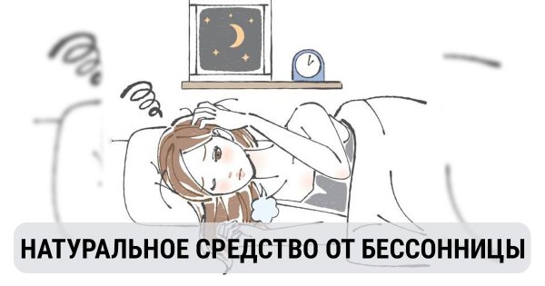Мемы про бессонницу
