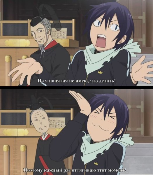 Бездомный Бог мемы