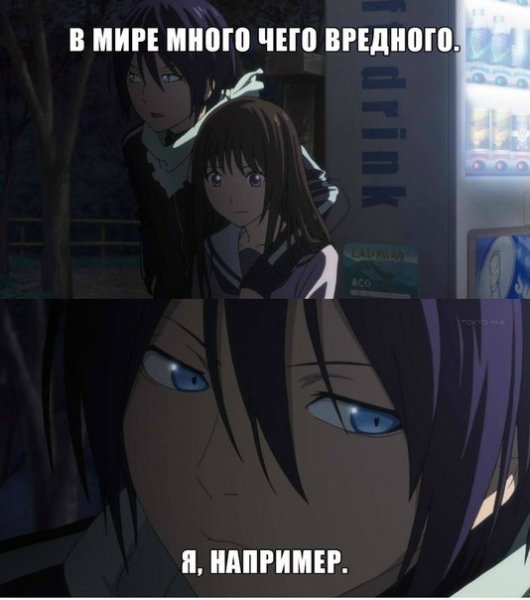 Бездомный Бог приколы