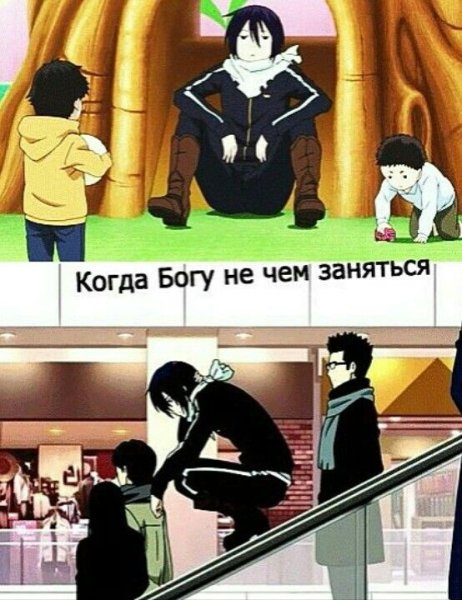 Шутки Бездомный Бог