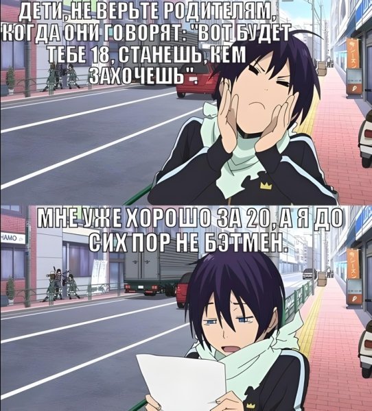 Аниме приколы