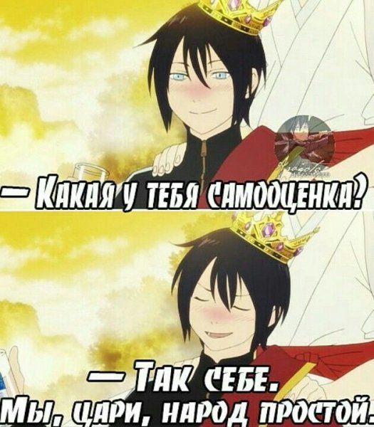 Бездомный Бог приколы