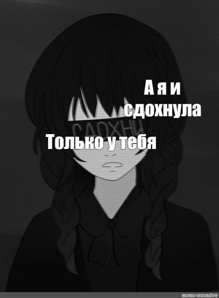 Тян депрессия