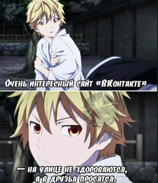 Аниме мемы