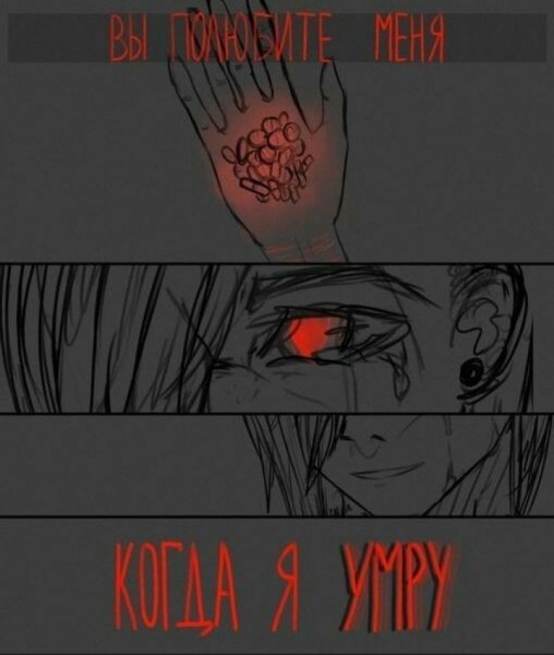 Депрессивные аниме