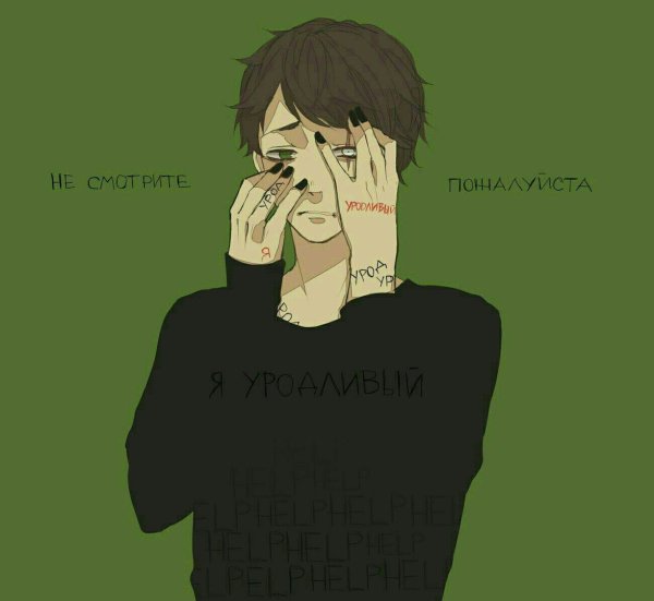 Аниме депрессия