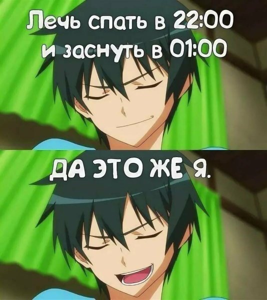 Смешные картинки из аниме