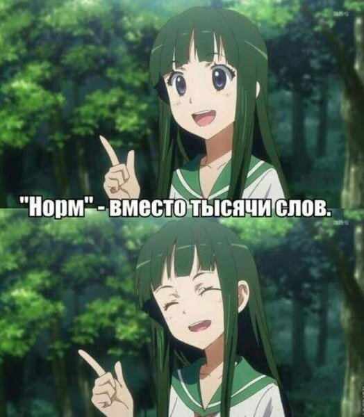 Аниме приколы