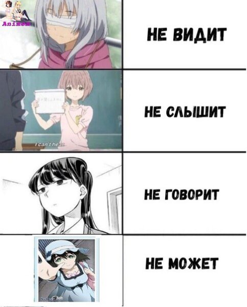 Аниме мемы 2022