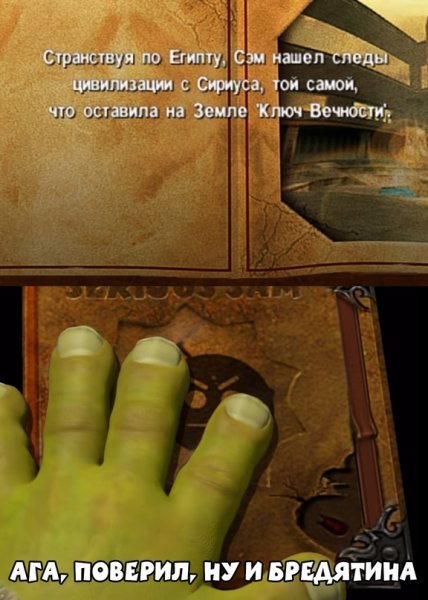 Ага поверил ну и бредятина