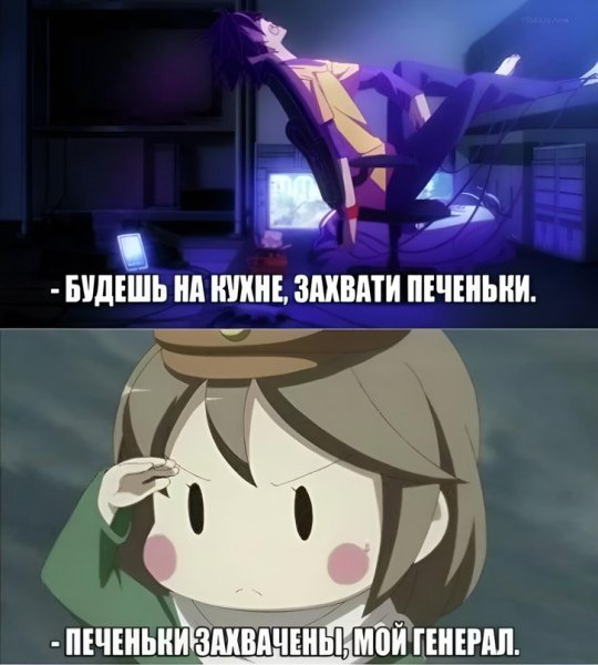 Смешные аниме